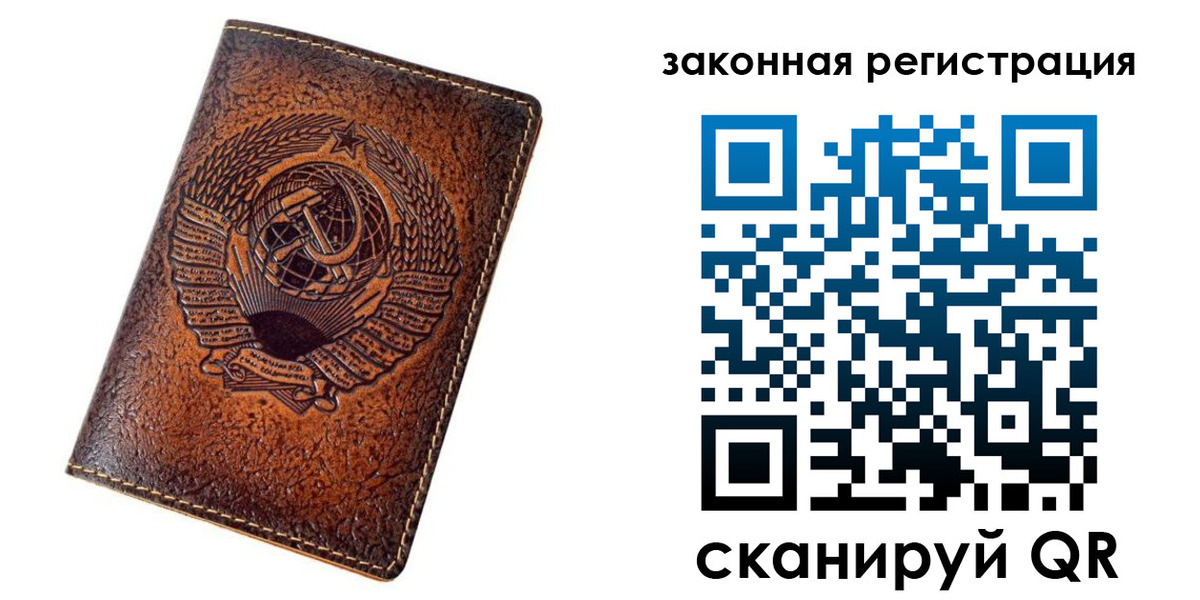 пропишу в квартире в Советском
