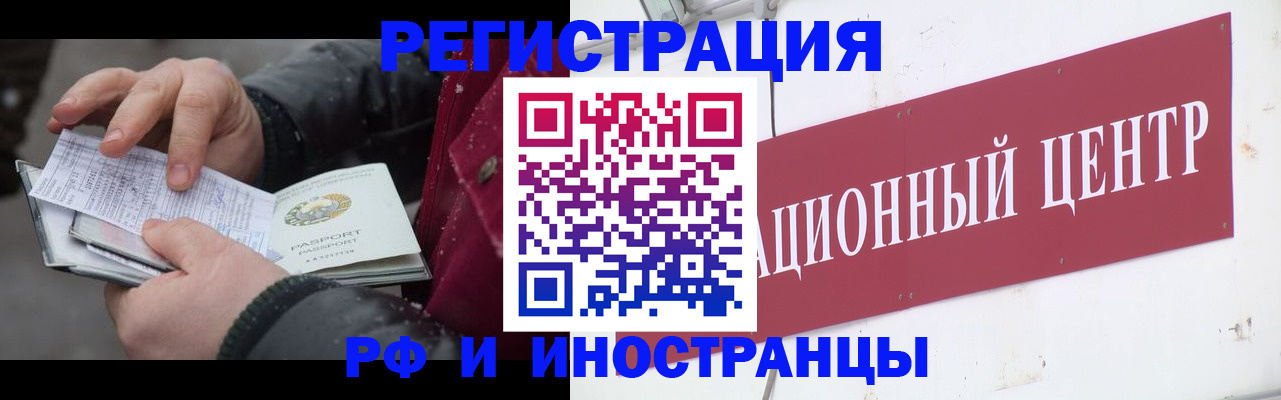 пропишу в квартире в Советском